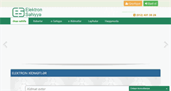 Desktop Screenshot of e-sehiyye.gov.az